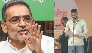 This decision was taken to save the existence of the party