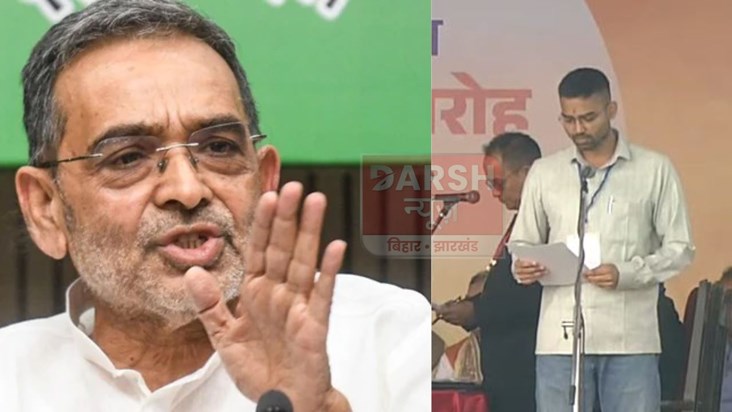 This decision was taken to save the existence of the party