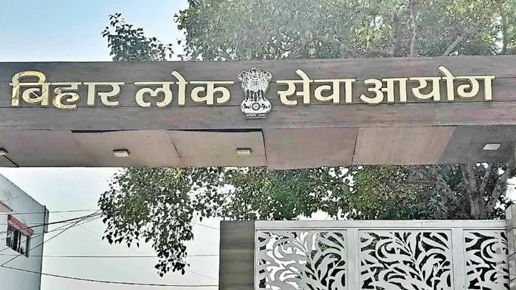 BPSC has released the result of 71st PT exam