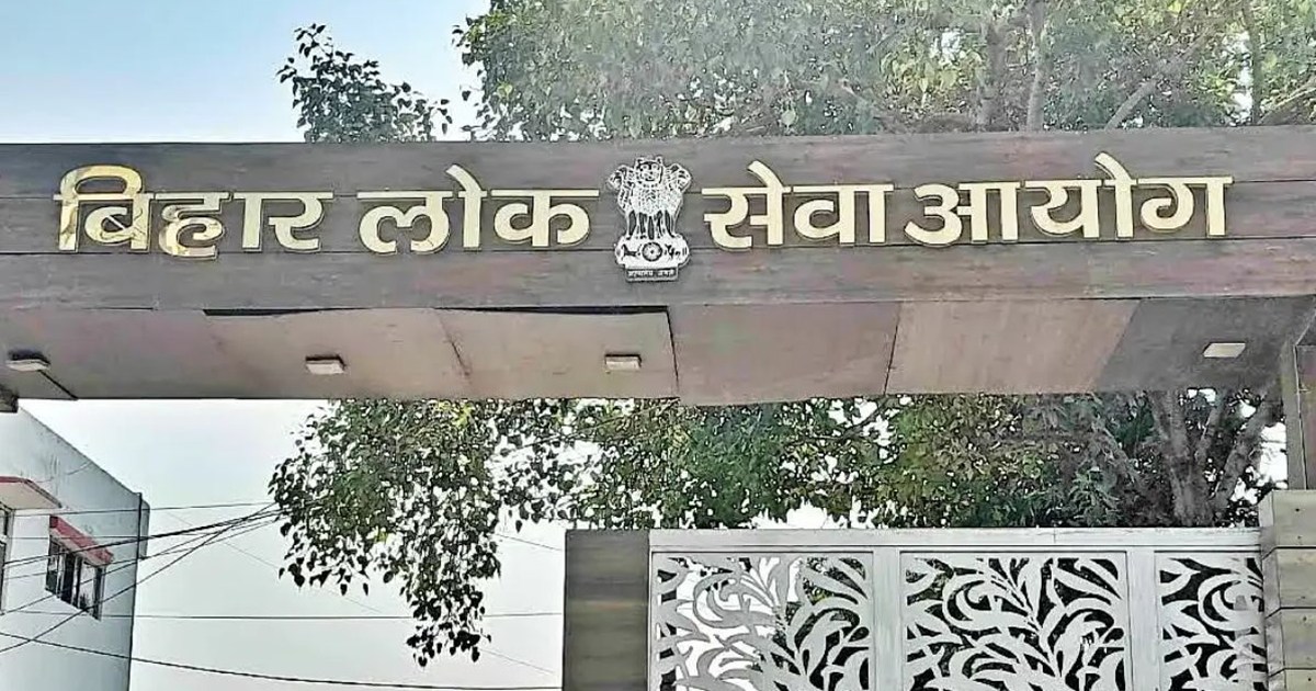 BPSC has released the result of 71st PT exam