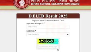BSEB has released the result of DLIed entrance exam.