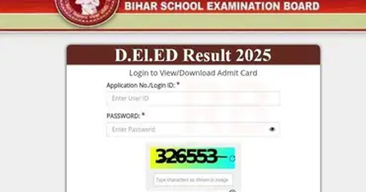 BSEB has released the result of DLIed entrance exam.