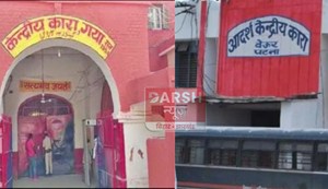 Not only those roaming outside, but also criminals in jail are under close watch.