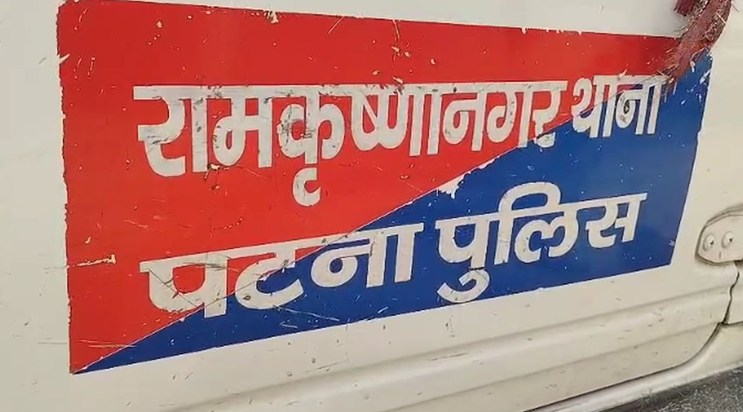 In Patna, criminals shot a finance worker and looted money