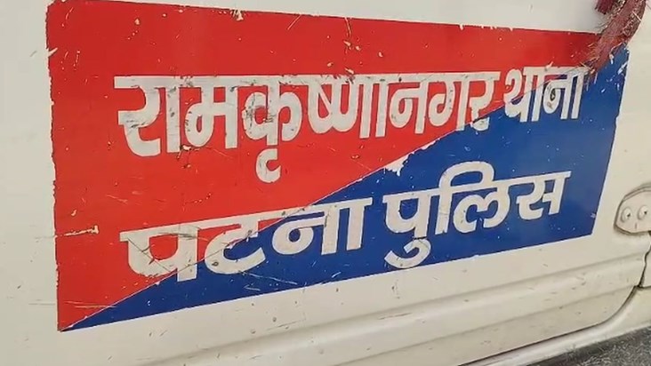 In Patna, criminals shot a finance worker and looted money