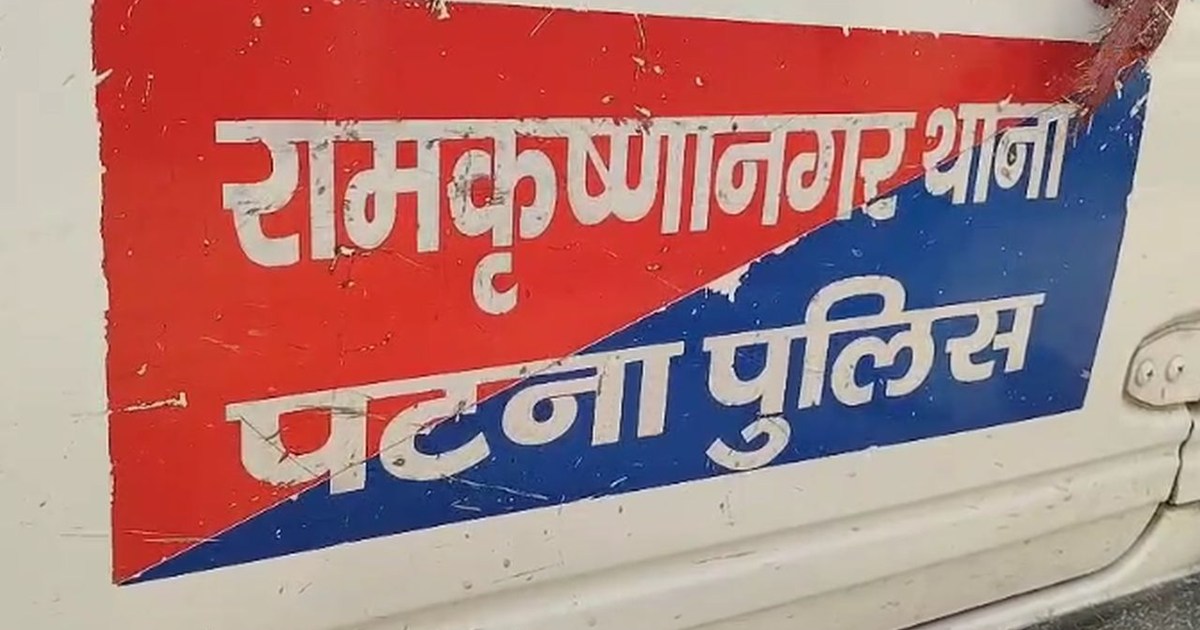 In Patna, criminals shot a finance worker and looted money