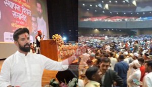 Chirag Paswan could not attend the party's 25th foundation day celebrations.