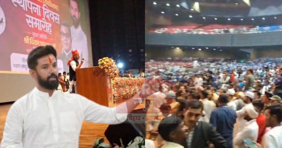 Chirag Paswan could not attend the party's 25th foundation d