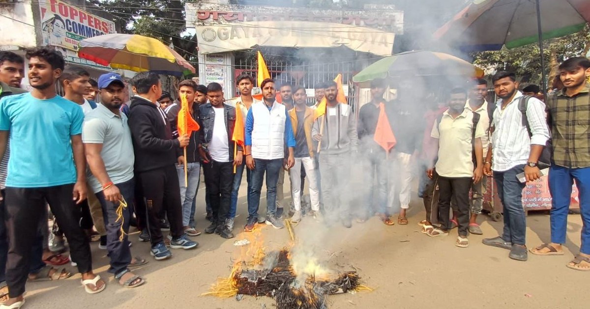 ABVP raised its voice against the college management.