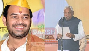 Lalu's son Tej Pratap congratulated CM Nitish and the entire cabinet.