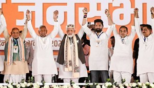 BJP wins landslide victory in Bihar, causing chaos in West Bengal