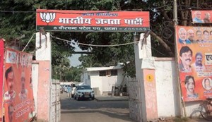 BJP started cleanliness drive as soon as elections were over.