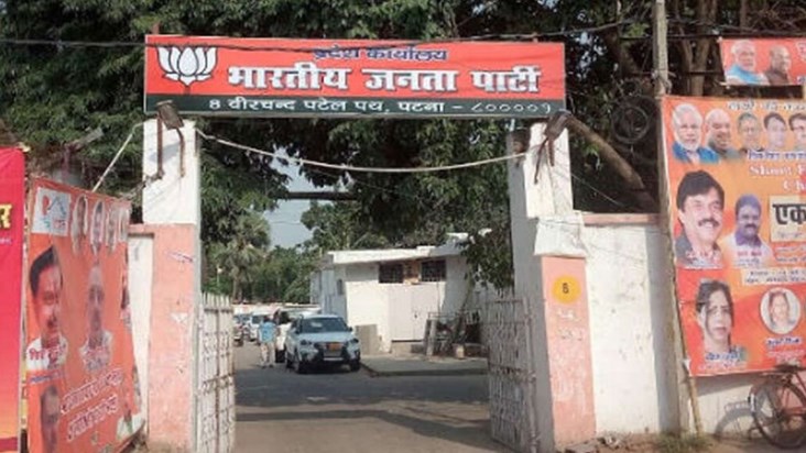 BJP started cleanliness drive as soon as elections were over