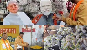 As polling concludes, the NDA gears up for celebrations.