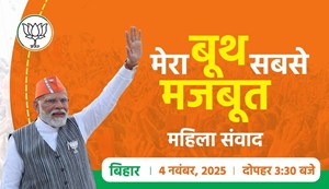 PM Modi is also putting all his strength into the Bihar elections.