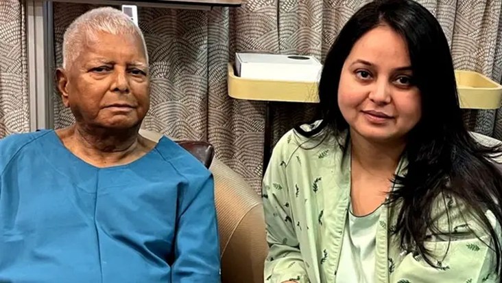 Lalu's daughter Rohini left the party
