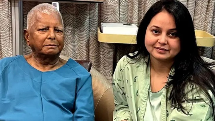 Lalu's daughter Rohini left the party
