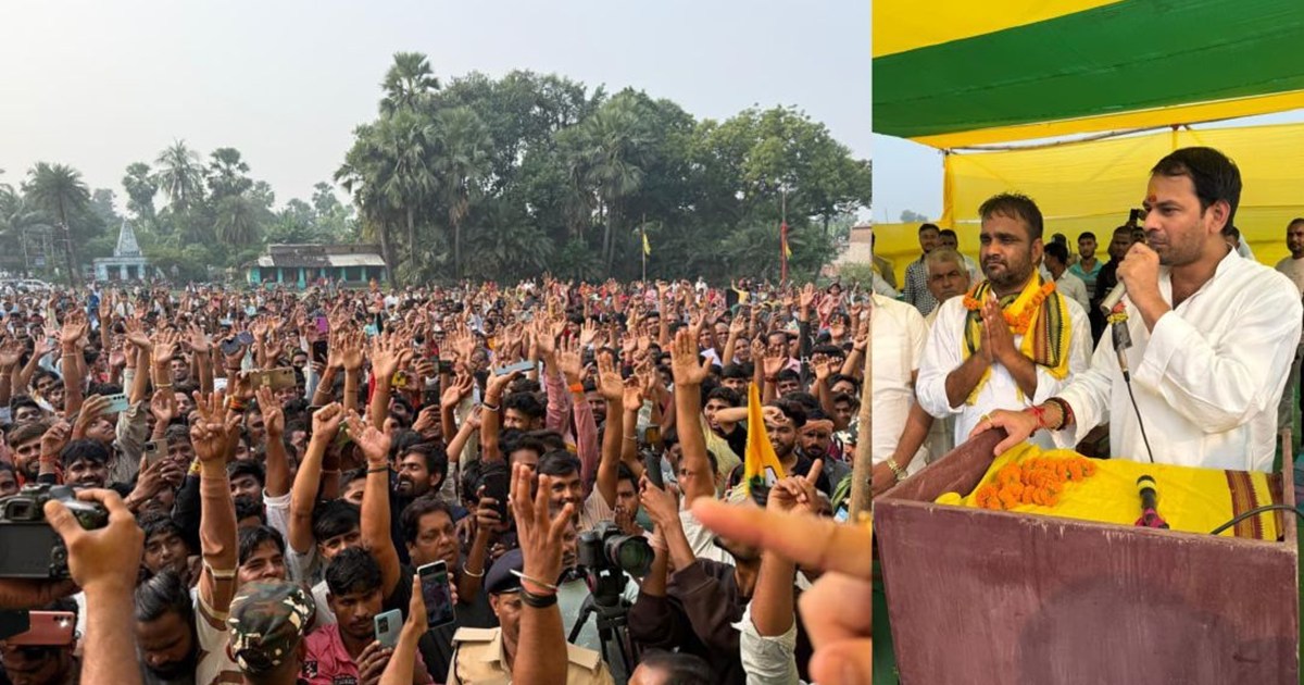 Tej Pratap roared in brother Tejashwi's stronghold