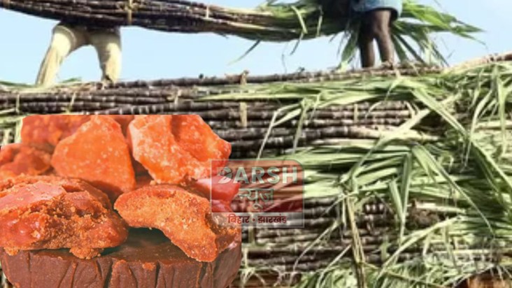 If you want to start a jaggery industry in Bihar, the state 