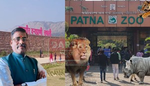 The state government will soon give a big gift to zoo workers and forest workers of Bihar.