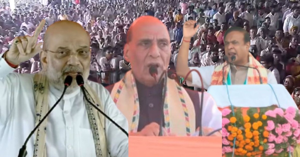 Rajnath Singh roared in Tejashwi's stronghold on the last da