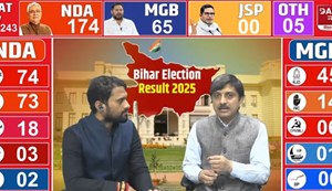 Bihar election trends start coming in
