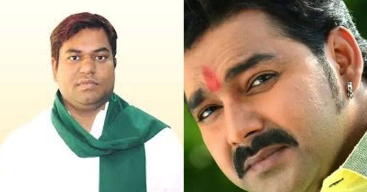 Pawan Singh made a controversial statement calling Khesari L