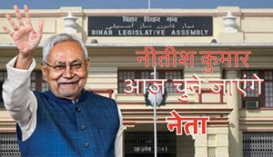 The current assembly will be dissolved today.