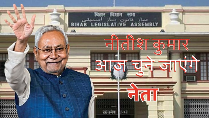 The current assembly will be dissolved today.