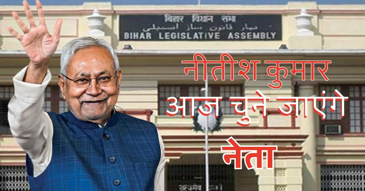 The current assembly will be dissolved today.