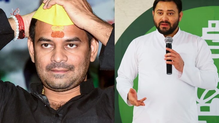 Tejaswi and Tejaswi's votes will be counted at different pla