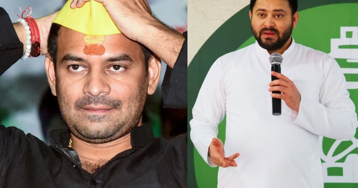 Tejaswi and Tejaswi's votes will be counted at different pla