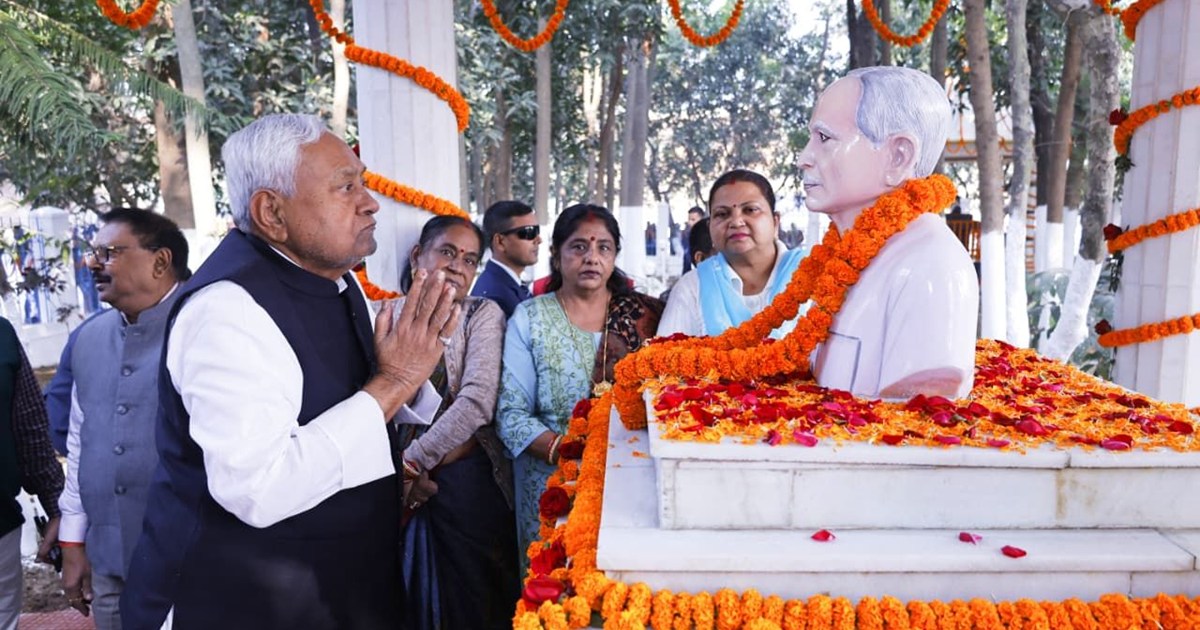 CM Nitish reached his ancestral village