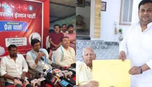 BIG BREAKING: Mukesh Sahni loses to RJD candidate's stubbornness on Gaura Bauram seat, Santosh Sahni extends his support...