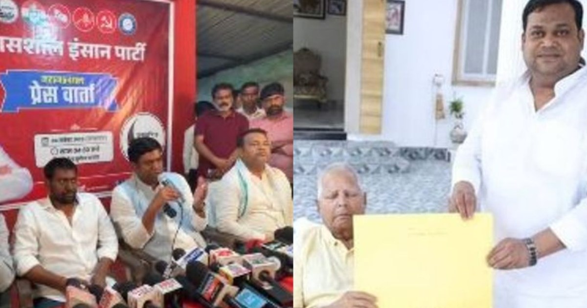 BIG BREAKING: Mukesh Sahni loses to RJD candidate's stubborn