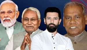 The belief in development has won in Bihar.