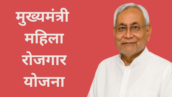 Ten thousand rupees will not have to be returned