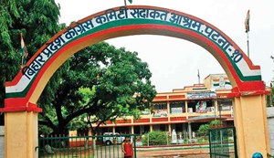 After the defeat in the elections, now Congress is in action.