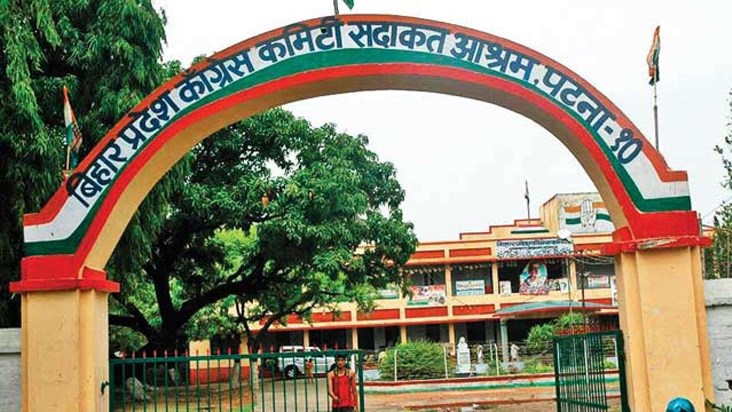 After the defeat in the elections, now Congress is in action