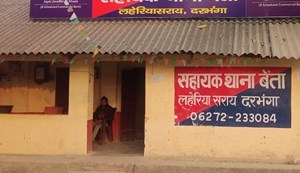 Unsuccessful in the constable recruitment exam, a young man became a policeman in pursuit of a good dowry.