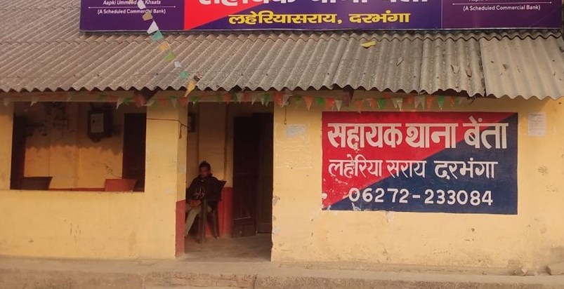 Unsuccessful in the constable recruitment exam, a young man 