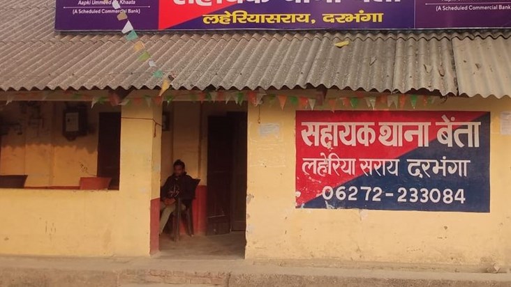 Unsuccessful in the constable recruitment exam, a young man 