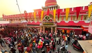 The rituals for the Ram-Janaki wedding ceremony will begin tomorrow.