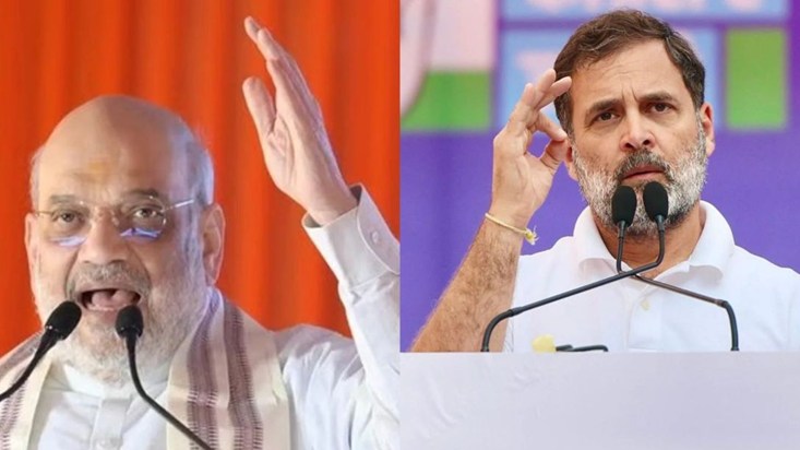 Shah said, 'If we do this, jungle raj will come', then Rahul