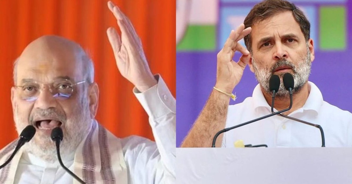 Shah said, 'If we do this, jungle raj will come', then Rahul