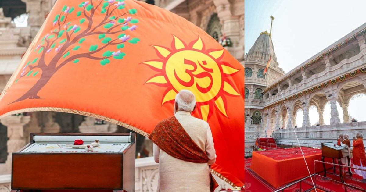 PM Modi hoisted the flag at Ayodhya Ram Temple