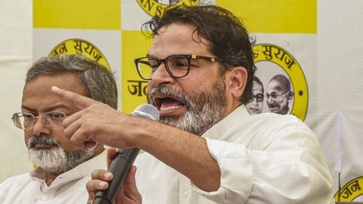 So that's why Jan Suraj did not get even a single seat.