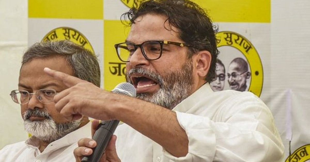 So that's why Jan Suraj did not get even a single seat.