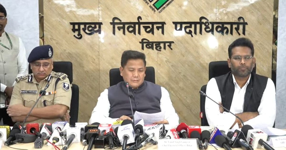 Voting concluded peacefully in Bihar