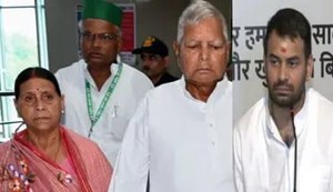 Tej Pratap Yadav will also have to vacate his government residence.